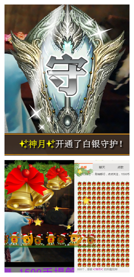 ✨11✨主播照片
