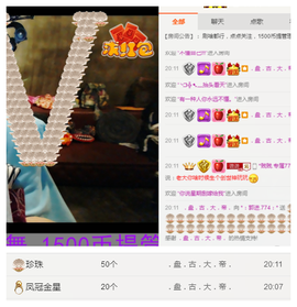 ✨11✨主播照片