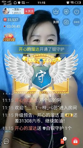 涵涵呀～～主播照片