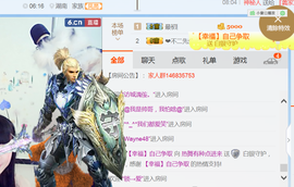 醉，可爱主播照片