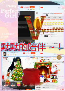 乖“我们的回忆，😘主播照片