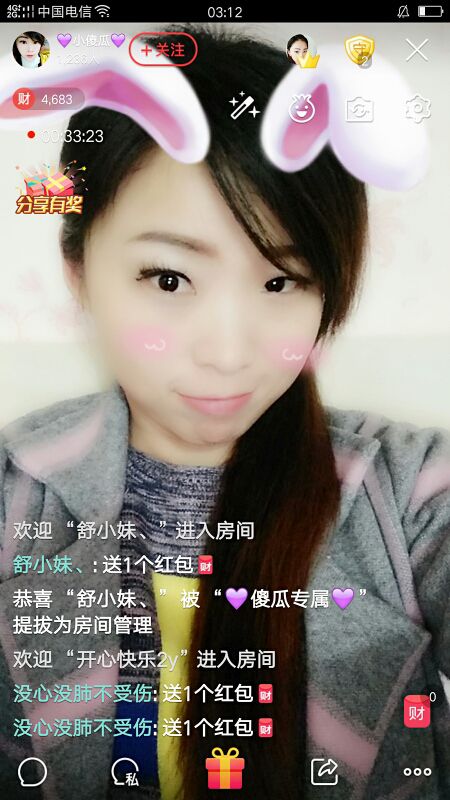 💜小傻瓜💜的主播照片