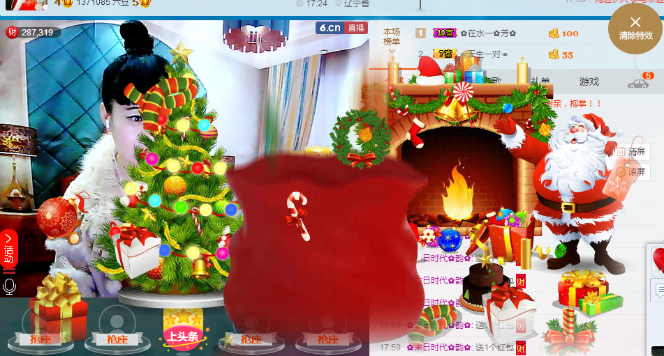 ✿在水一✿芳✿的图片