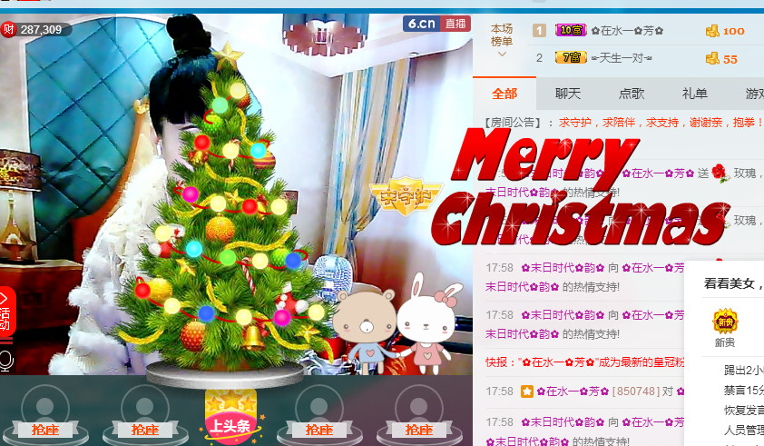 ✿在水一✿芳✿的图片