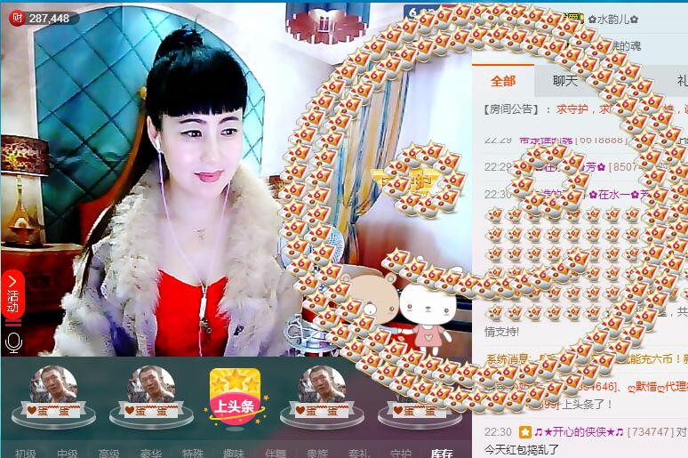 ✿在水一✿芳✿的图片