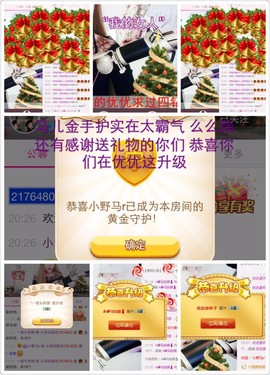 word优从心开始主播照片