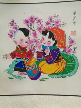 天天带你看年画主播照片
