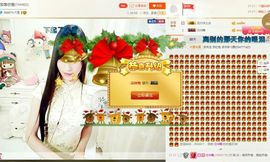 曲终人散皆是梦、主播照片