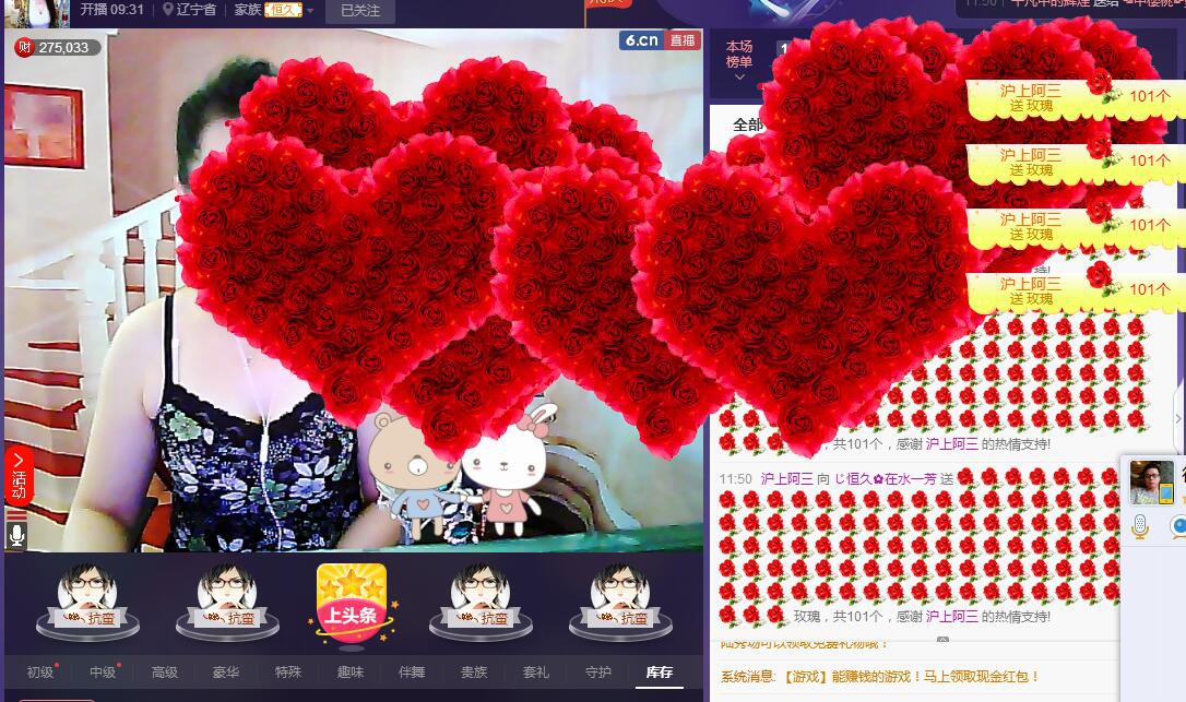 ✿在水一✿芳✿的图片