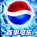 ??新百事可樂??的主播照片