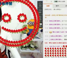 白粥小妮子主播照片