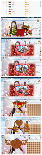 夏摇摇主播照片