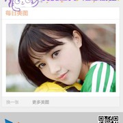牵挂你的人ng