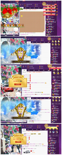 小宝贝新719529主播照片
