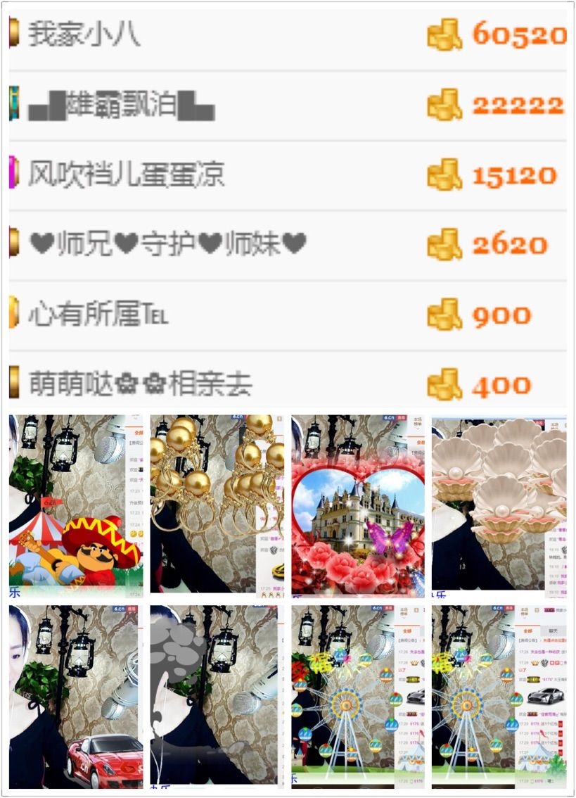 ❀小cc❀做自己主播照片
