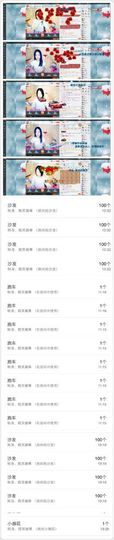 😊再见啦主播照片