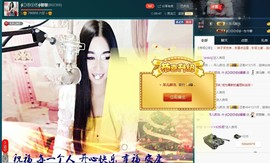 Baby♥明天♥主播照片