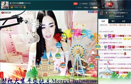Baby♥明天♥主播照片