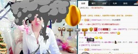 ☆缘☆酒妹主播照片