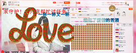 丫头~玉儿主播照片