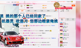 丫头~玉儿主播照片