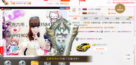 开心❤️❤️果主播照片