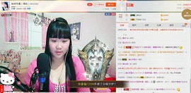 180斤丑丫头主播照片