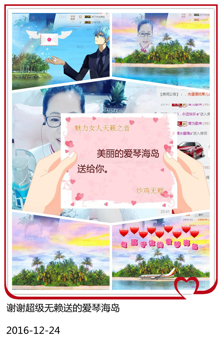 魅力女人唱民歌的图片