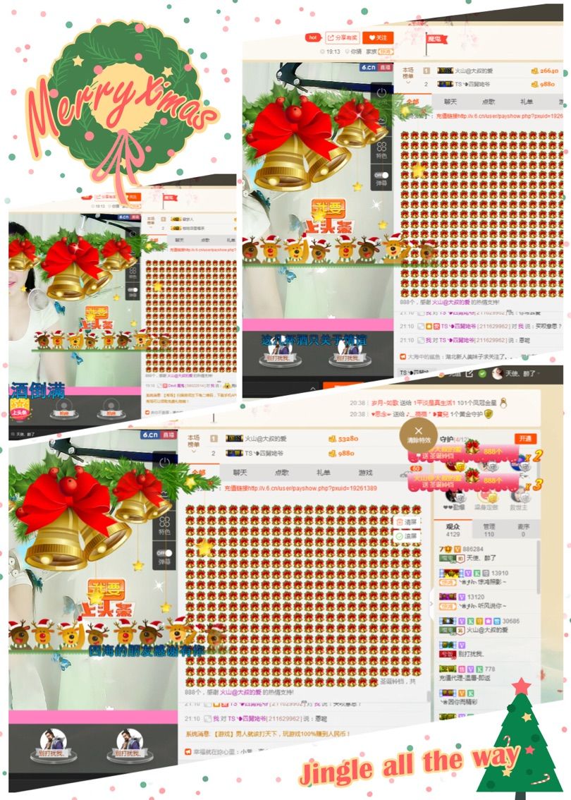 歩忈丗主播照片