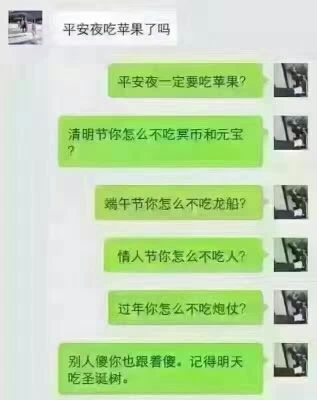 无双白薇的主播照片