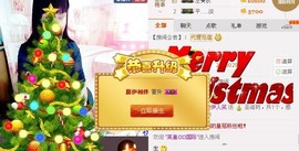 梦❤️欣主播照片