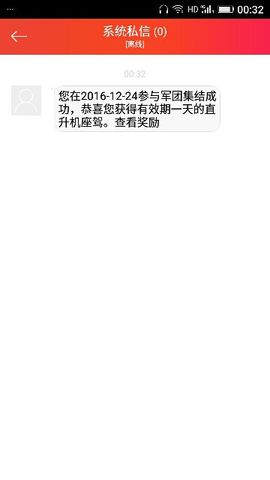 ✨媳婦⭐求🌙帶走✨主播照片