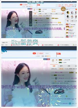 丫头唱歌给你听主播照片
