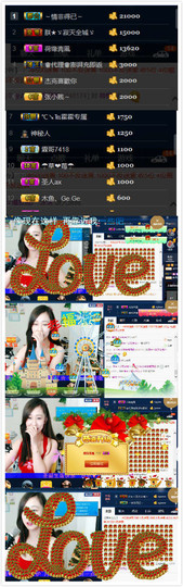 김_暂停营业_依瑟主播照片