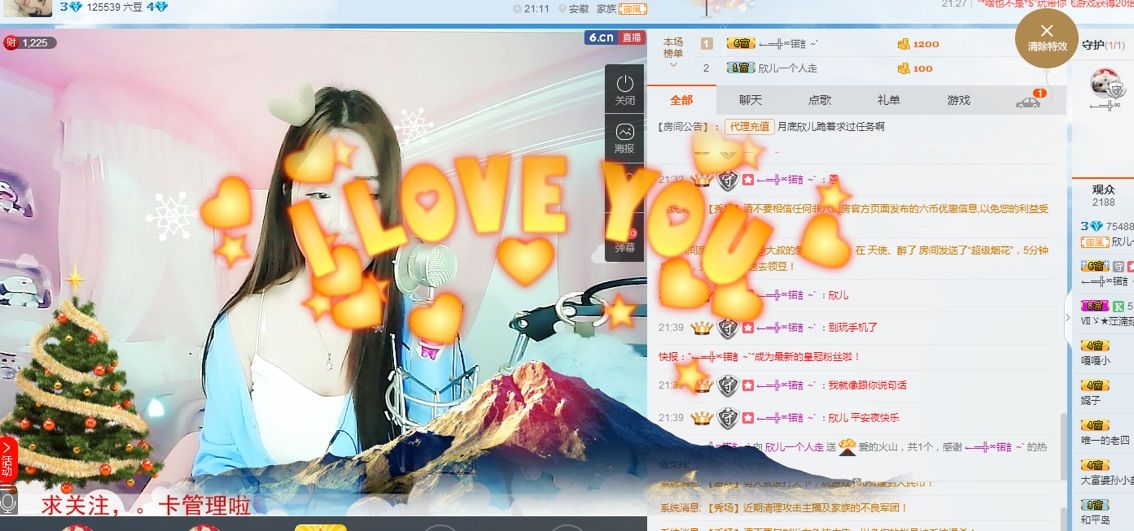欣儿没事播的主播照片