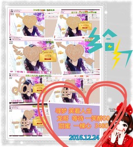 娴♫跑跑小虾花💝主播照片