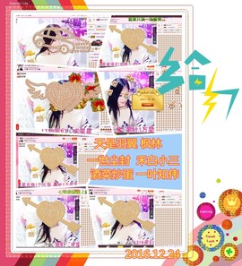 娴♫跑跑小虾花💝主播照片