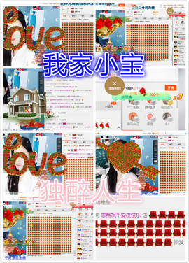 雷诺/主播照片