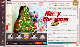 √思梦√主播照片
