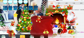 ♬。。。。♬主播照片