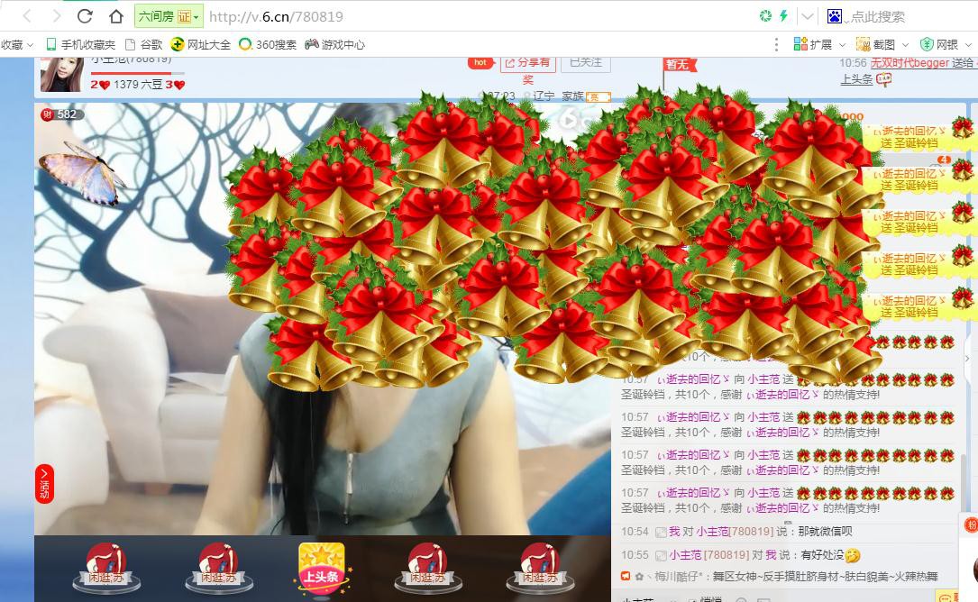 小主范的主播照片