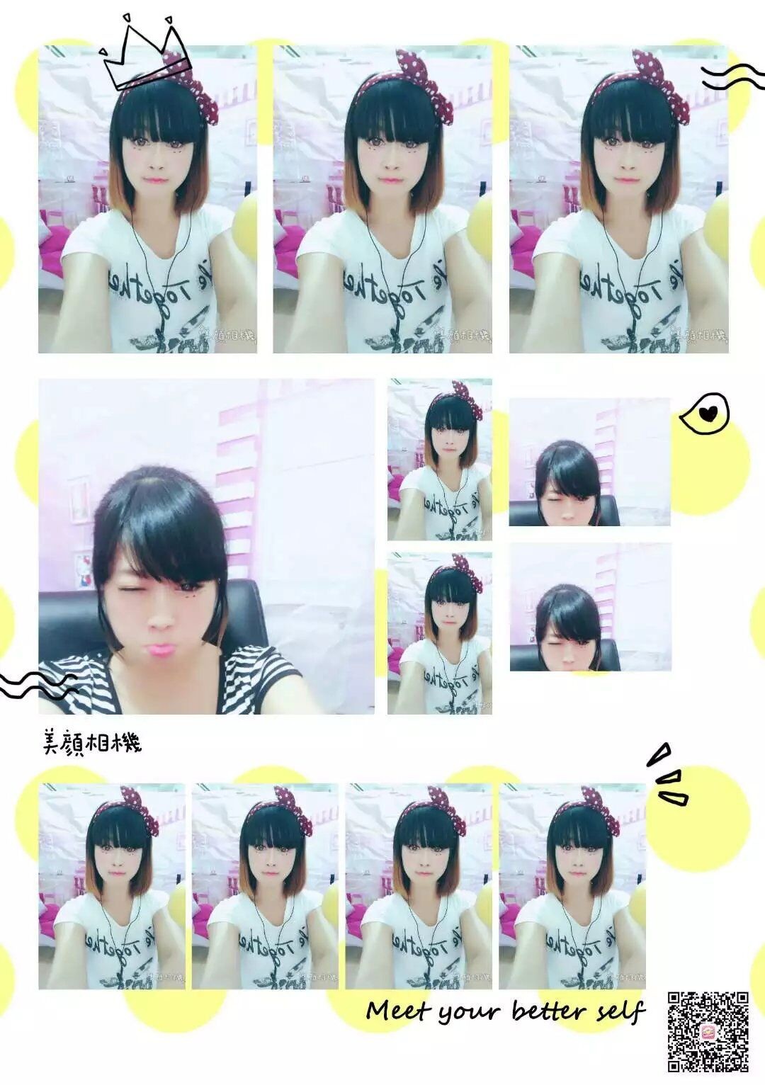 铁血☜爱谁谁谁☞的主播照片