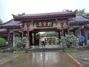 海棠花园