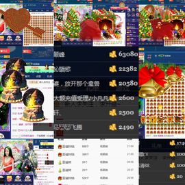 恋+❥妞老爸病停播主播照片