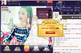红冠了！主播照片