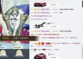 洛可＃你的小可爱主播照片