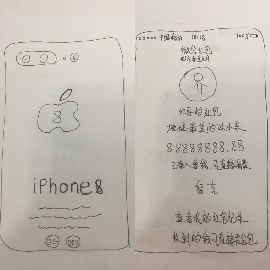 米猴子啊的主播照片