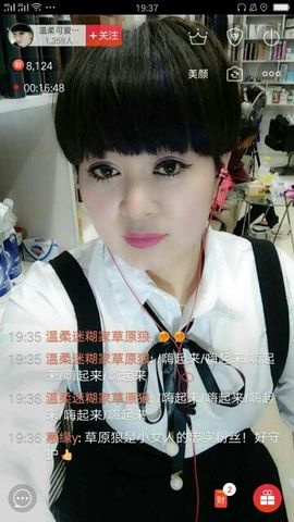 ♥温柔土豆♥主播照片