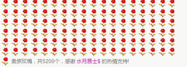 ☜王妃﹠璐璐☞主播照片