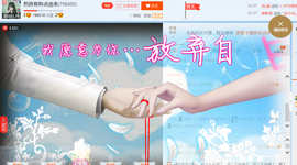 醉，可爱主播照片